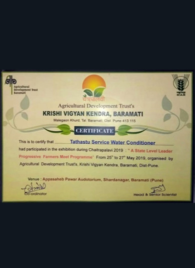 Krishi Vigyan Kendra