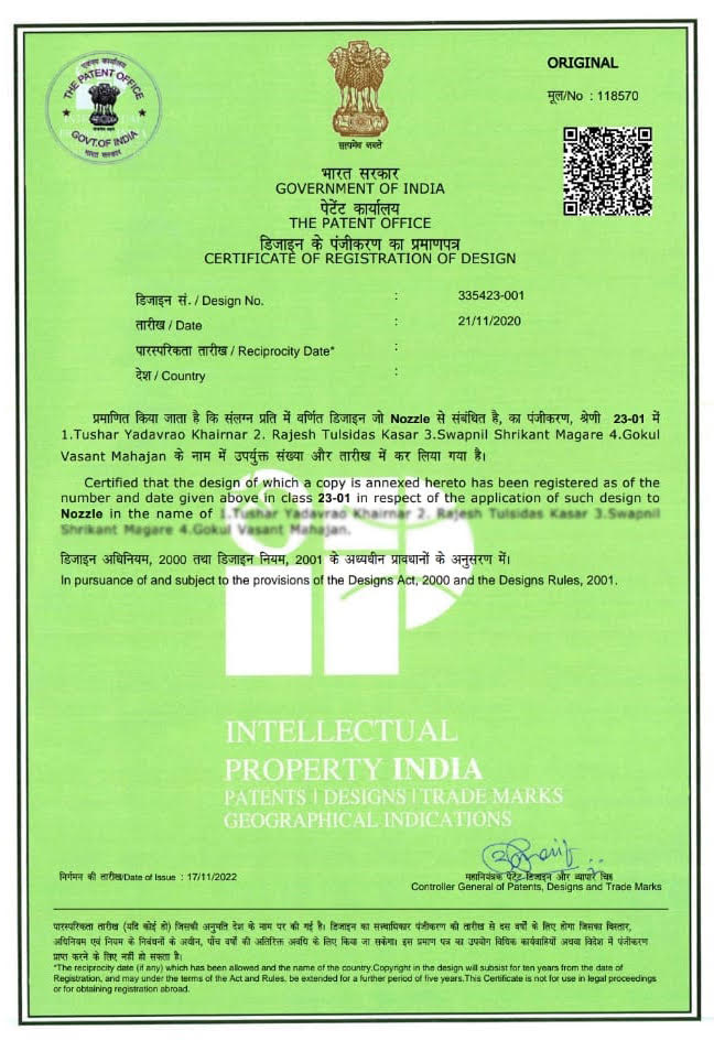 Krishi Vigyan Kendra